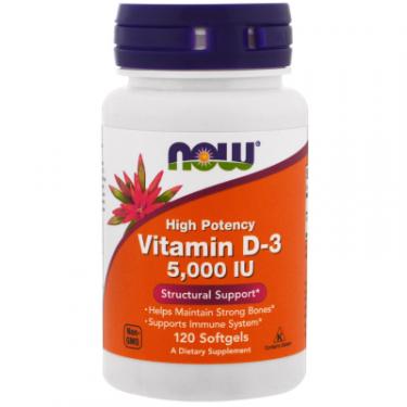 Витамин Now Foods Витамин D-3 5000IU, 120 желатиновых капсул Фото
