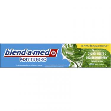 Зубная паста Blend-a-med Комплекс с ополаскивателем Свежесть трав Мята и ча Фото 2