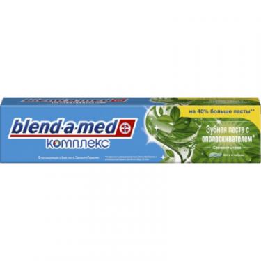 Зубная паста Blend-a-med Комплекс с ополаскивателем Свежесть трав Мята и ча Фото 3