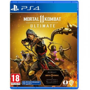 Игра Sony Mortal Kombat 11 Ultimate Edition [PS4, Russian su Фото