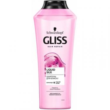 Шампунь Gliss Liquid Silk для ломких и тусклых волос 400 мл Фото