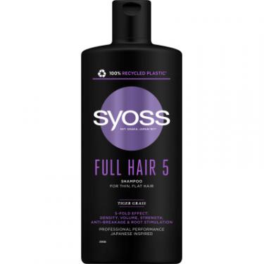 Шампунь Syoss Full Hair 5 з тигровою травою для тонкого волосся Фото