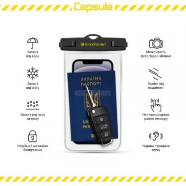 Чехол для мобильного телефона Armorstandart Capsule Waterproof Case Black Фото 5