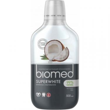 Ополаскиватель для полости рта BioMed Superwhite бережное отбеливание Кокос 500 мл Фото