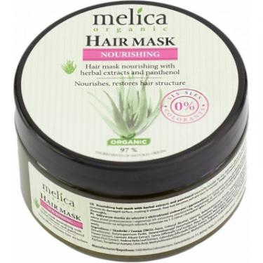 Маска для волос Melica Organic питательная с растительными экстрактами 350 мл Фото 1