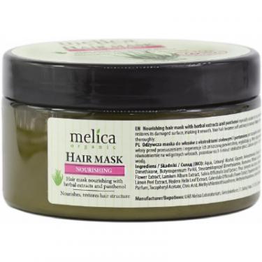 Маска для волос Melica Organic питательная с растительными экстрактами 350 мл Фото 2