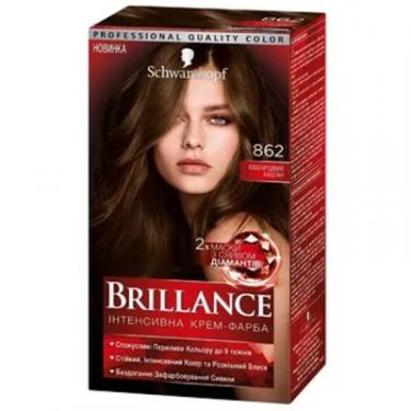 Краска для волос Brillance 862-Благородный каштан 142.5 мл Фото