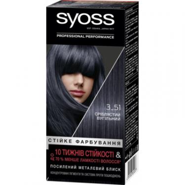 Краска для волос Syoss 3-51 Серебристый угольный 115 мл Фото