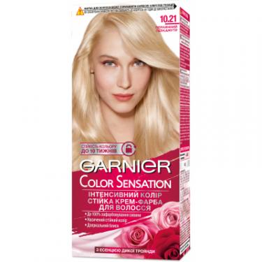 Краска для волос Garnier Color Sensation 10.21 Жемчужный перламутр 110 Фото