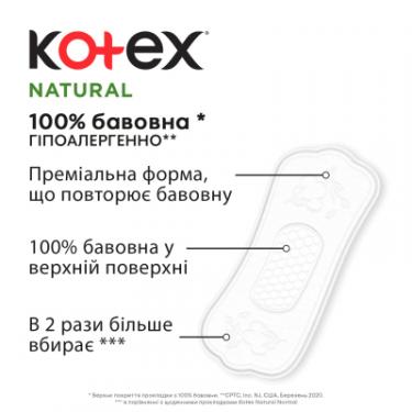 Ежедневные прокладки Kotex Natural Normal+ 36 шт. Фото 2