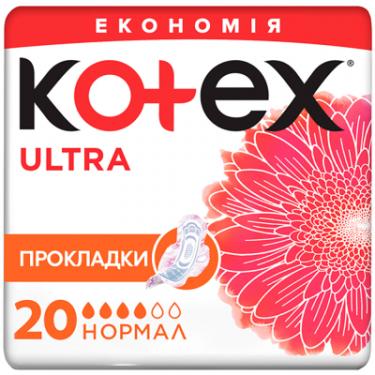 Гигиенические прокладки Kotex Ultra Normal 20 шт. Фото