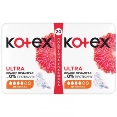 Гигиенические прокладки Kotex Ultra Normal 20 шт. Фото 1