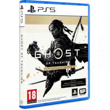 Игра Sony Ghost of Tsushima Director's Cut [PS5, Russian ver Фото