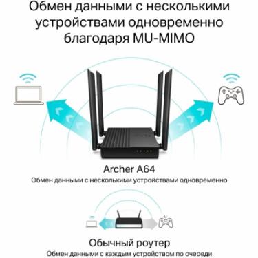 Маршрутизатор TP-Link ARCHER A64 Фото 4
