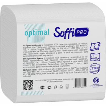 Туалетная бумага SoffiPRO Optimal V-сложение 2 слоя 200 шт. Фото