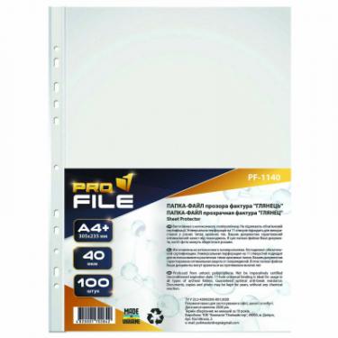 Файл ProFile А4+, 40 мкм, глянець, 100 шт Фото