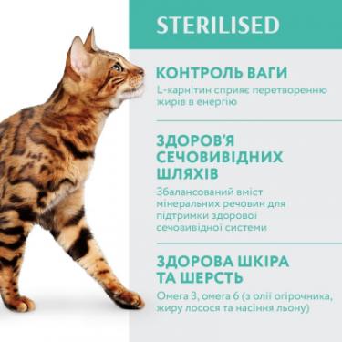 Сухой корм для кошек Optimeal для стерилізованих/кастрованих індичка та овес 65 Фото 2