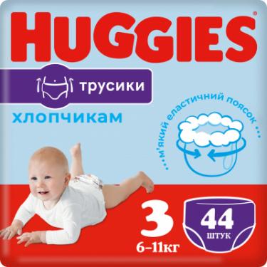 Подгузники Huggies Pants 3 M-Pack 6-11 кг для хлопчиків 44 шт Фото