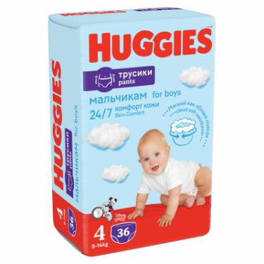 Подгузники Huggies Pants 4 (9-14 кг) для хлопчиків 36 шт Фото 1