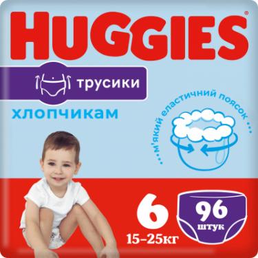 Подгузник Huggies Pants 6 (15-25 кг) для хлопчиків 96 шт Фото