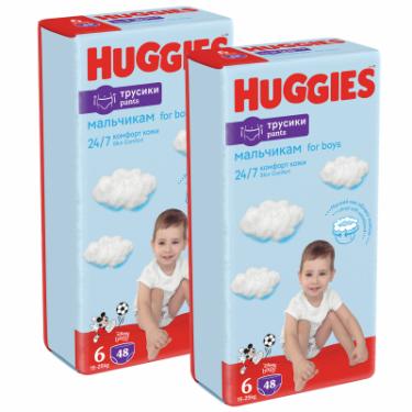 Подгузник Huggies Pants 6 (15-25 кг) для хлопчиків 96 шт Фото 1