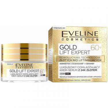 Крем для лица Eveline Cosmetics Gold Lift Expert 60+ 50 мл Фото