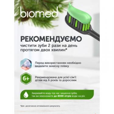 Зубная паста BioMed Gum Health Здоров'я ясен 100 г Фото 9