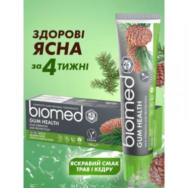 Зубная паста BioMed Gum Health Здоров'я ясен 100 г Фото 5