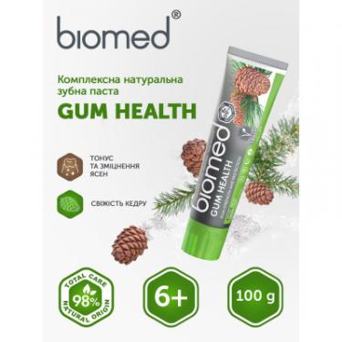 Зубная паста BioMed Gum Health Здоров'я ясен 100 г Фото 6