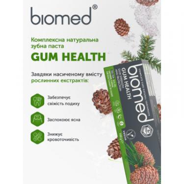 Зубная паста BioMed Gum Health Здоров'я ясен 100 г Фото 7