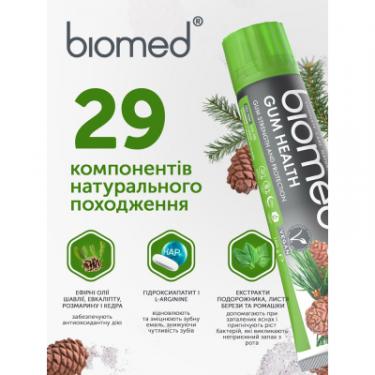 Зубная паста BioMed Gum Health Здоров'я ясен 100 г Фото 8