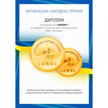 Постельное белье MirSon Бязь Premium 17-0335 Sukhum 110х140 Фото 4