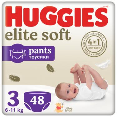 Подгузники Huggies Elite Soft 3 (6-11 кг) Mega 48 шт Фото