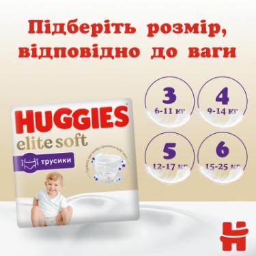 Подгузники Huggies Elite Soft 3 (6-11 кг) Mega 48 шт Фото 10