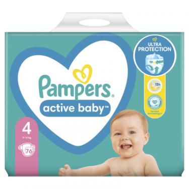 Подгузники Pampers Active Baby Maxi Розмір 4 (9-14 кг) 76 шт Фото 1