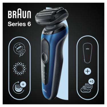Электробритва Braun Series 6 61-B1500s BLUE / BLACK Фото 6