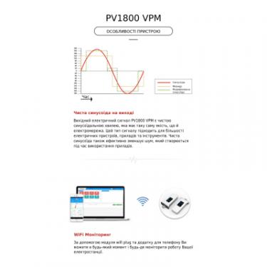 Инвертор Must PV18-3024VPM, 3000W, 24V Фото 3