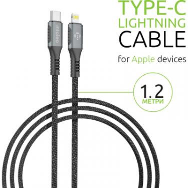 Дата кабель Intaleo USB-C to Lightning 1.2m CBGPD30WTL1 30W grey Фото 3