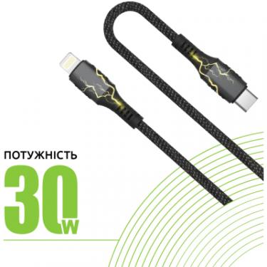 Дата кабель Intaleo USB-C to Lightning 1.2m CBGPD30WTL1 30W grey Фото 4