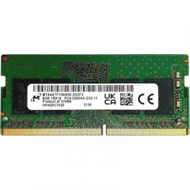 Модуль памяти для ноутбука Micron SoDIMM DDR4 8GB 3200 MHz Фото