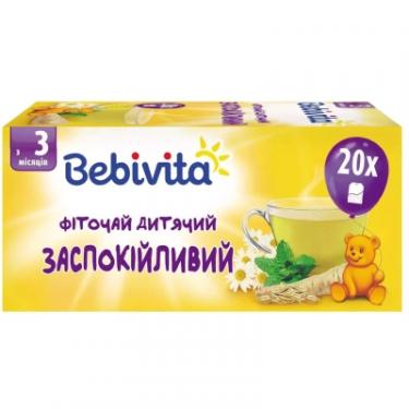 Детский чай Bebivita заспокійливий 30 г Фото 1