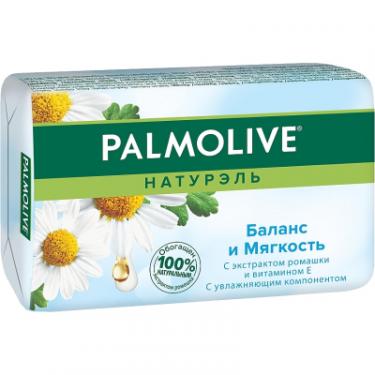 Твердое мыло Palmolive Натурель Баланс і м'якість з екстрактом ромашки і Фото