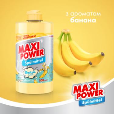 Средство для ручного мытья посуды Maxi Power Банан 500 мл Фото 1