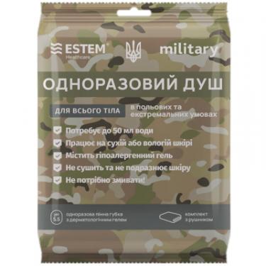 Одноразовый душ Estem Military Фото