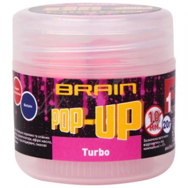 Бойл Brain fishing Pop-Up F1 Turbo (bubble gum) 10mm 20g Фото