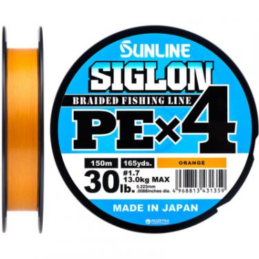 Шнур Sunline Siglon PE н4 150m 1.7/0.223mm 30lb/13.0kg Помаранч Фото