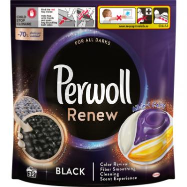 Капсулы для стирки Perwoll Renew Black для темних та чорних речей 32 шт. Фото