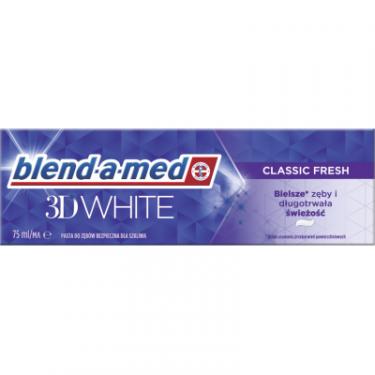 Зубная паста Blend-a-med 3D White Класична свіжість 75 мл Фото 1