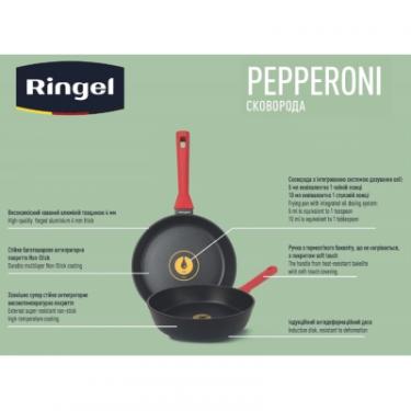 Сковорода Ringel Pepperoni 22 см Фото 1