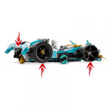 Конструктор LEGO Ninjago Суперсила дракона Зейна автомобіль для пер Фото 3